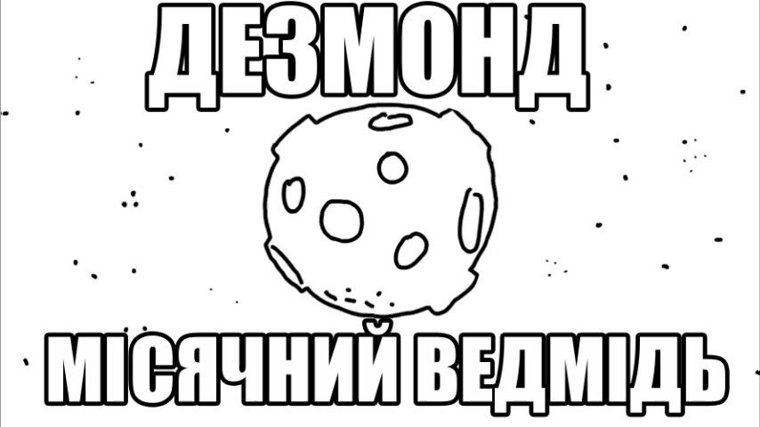 ASDF Кіно кадр 3