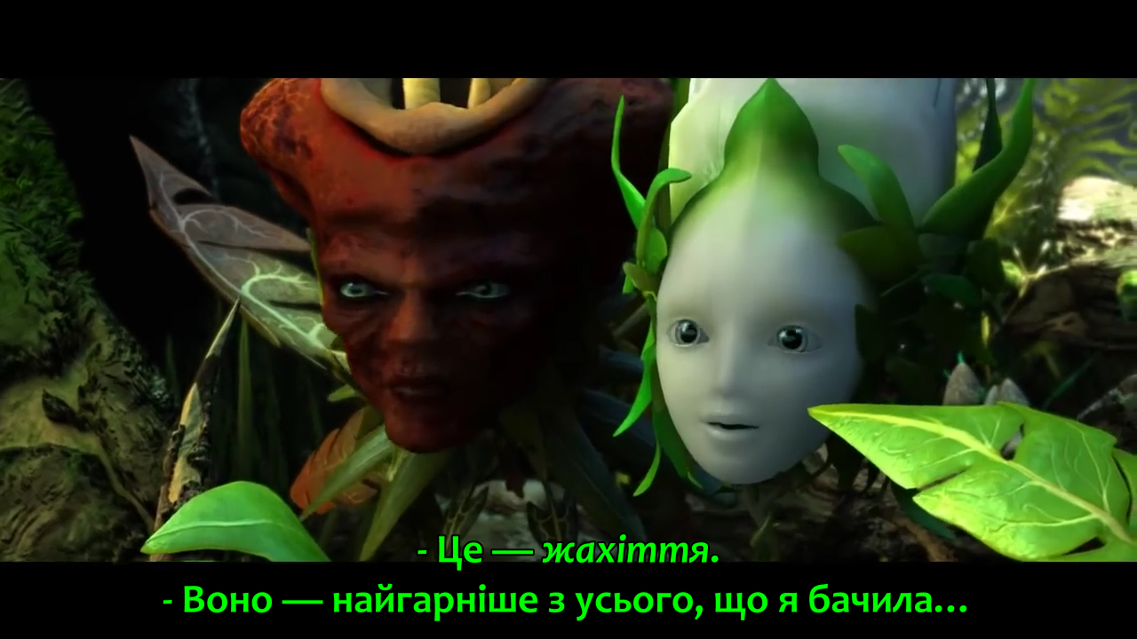 Нащадки кадр 2