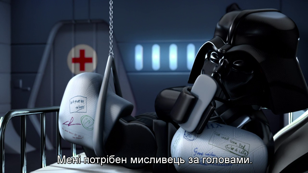 Lego Зоряні війни: Нагорода Бомбада кадр 1