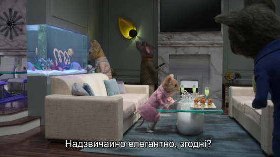 Дім / Будинок кадр 2