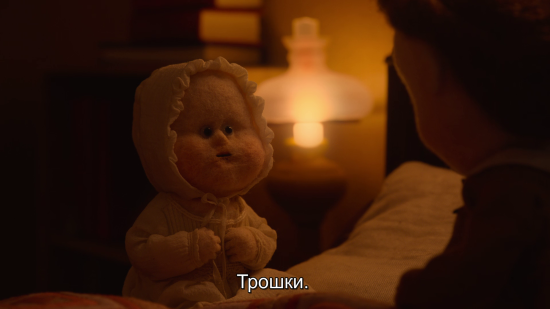 Дім / Будинок кадр 1