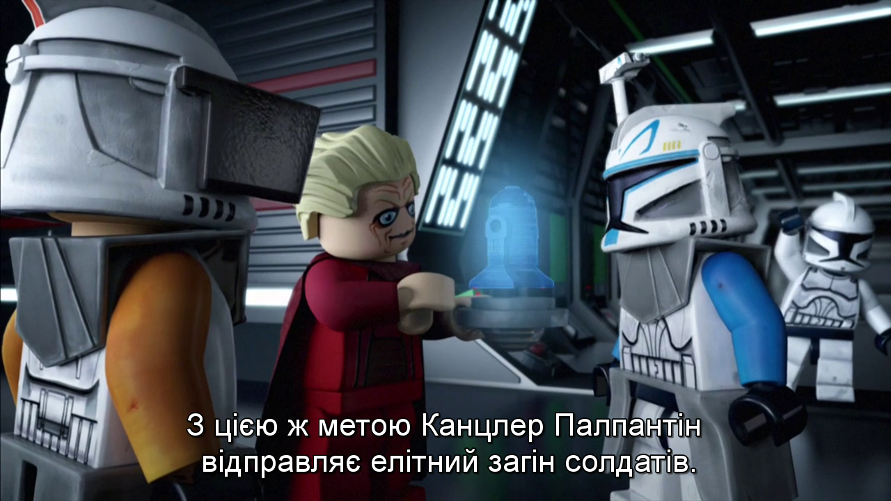 ЛЕГО: Зоряні війни: У пошуках R2-D2 кадр 2