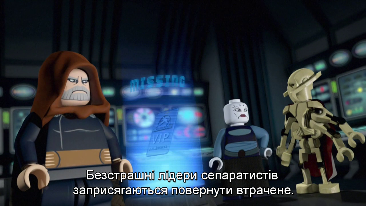 ЛЕГО: Зоряні війни: У пошуках R2-D2 кадр 4