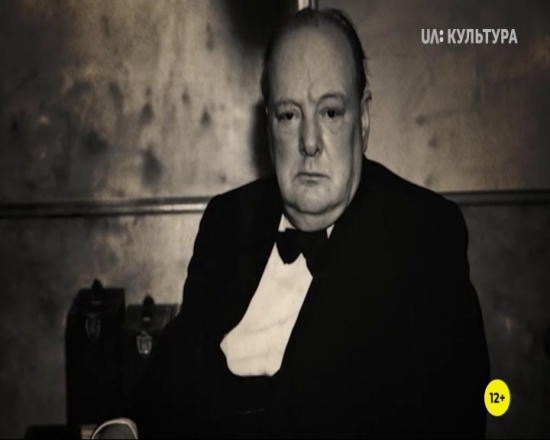 Війна Вінстона Черчілля кадр 3