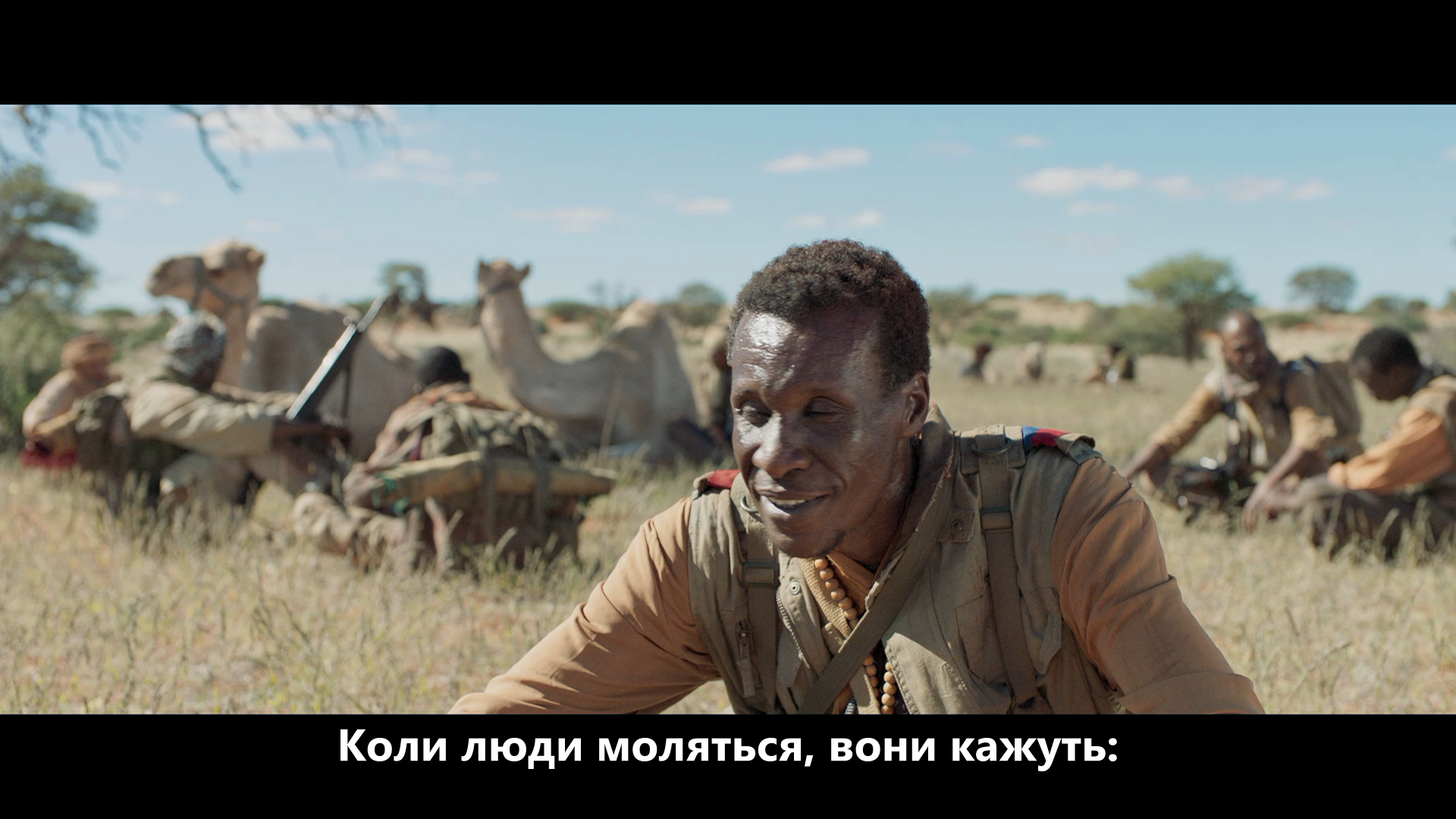438 днів кадр 4