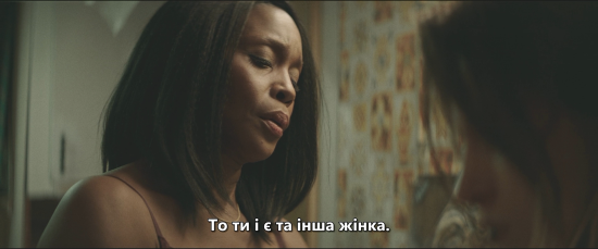 Дівчина - Скріншот 3