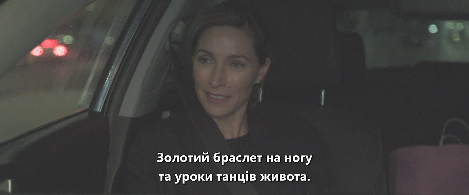 Невірний кадр 4