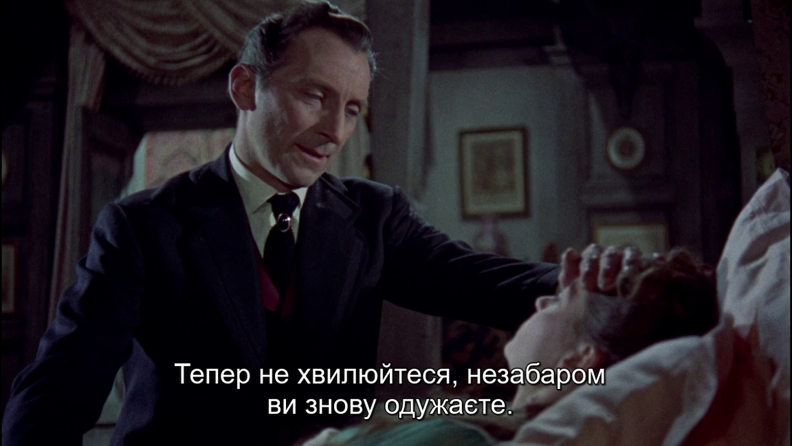 Дракула кадр 5