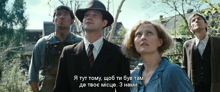 Біжи, хлопче, біжи кадр 5