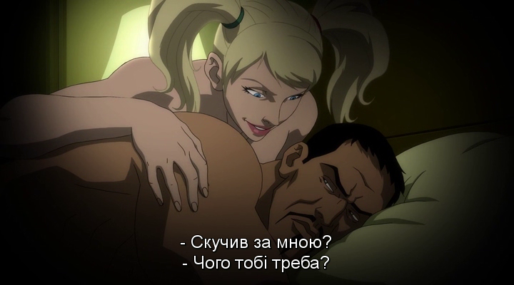 Бетмен: Напад на Аркхем кадр 4
