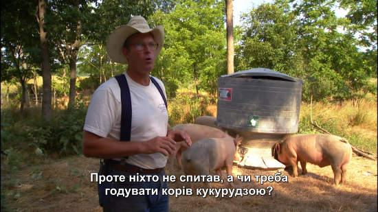 Корпорація «Їжа» кадр 3