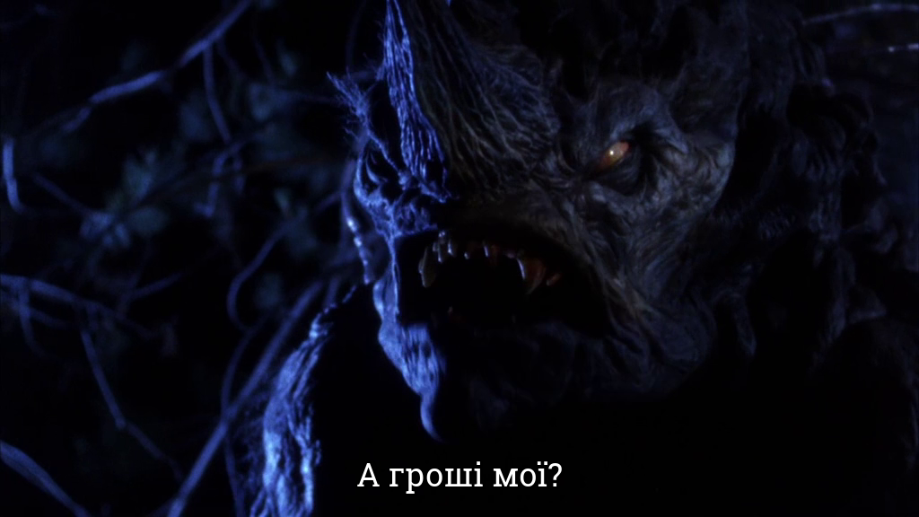 Ґайвер 2: Темний герой кадр 5