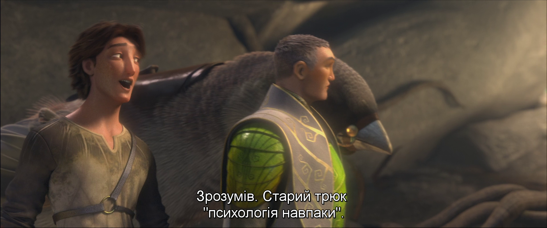 Епік кадр 3