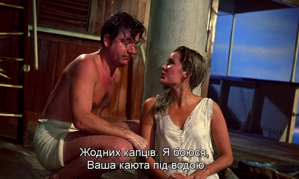 Неймовірний Крайтон / Райська бухта кадр 4