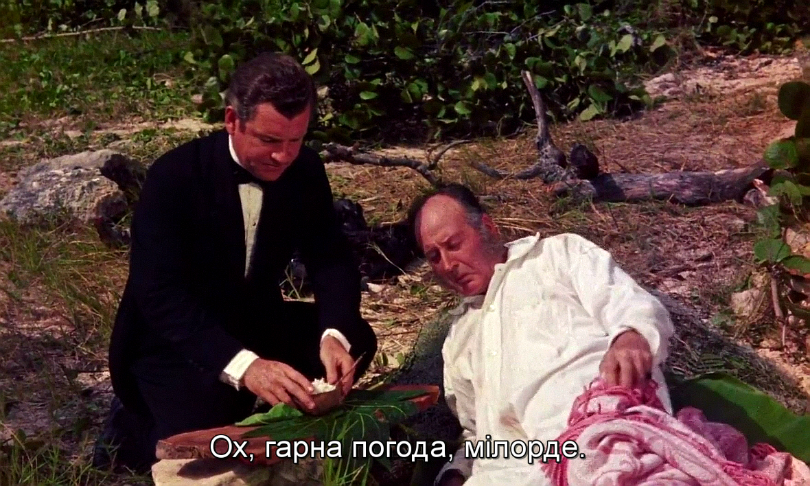 Неймовірний Крайтон / Райська бухта кадр 3