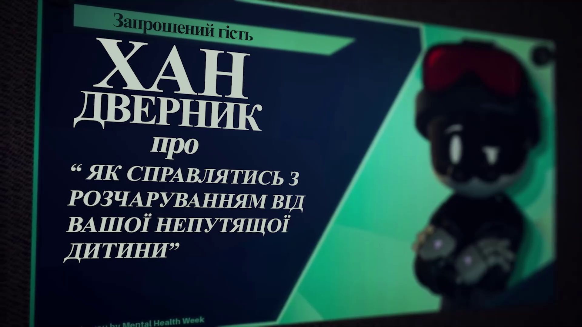 Дрони вбивці - Скріншот 4