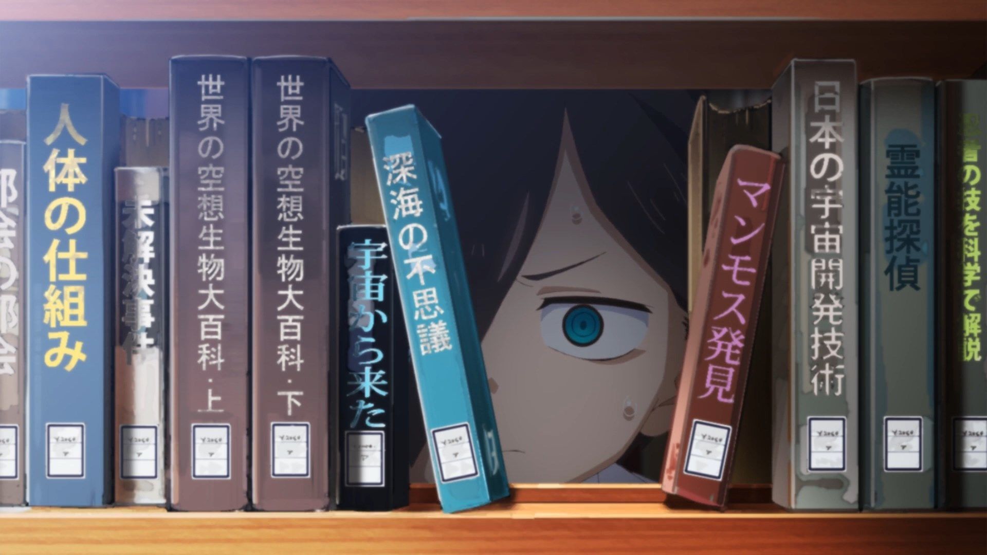 Небезпека в серці - Скріншот 4