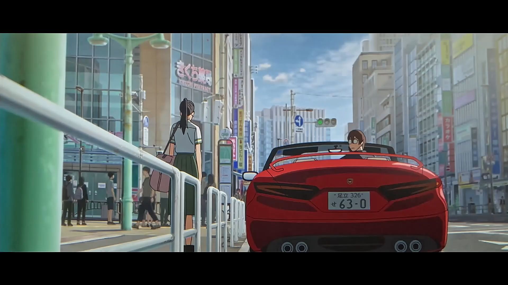 Судзуме зачиняє двері - Скріншот 4