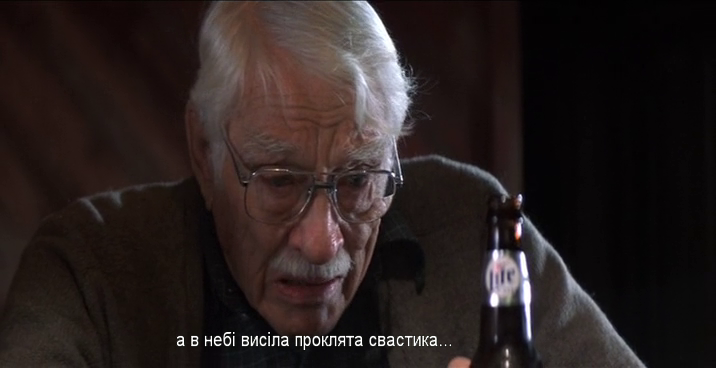 Проста історія кадр 3