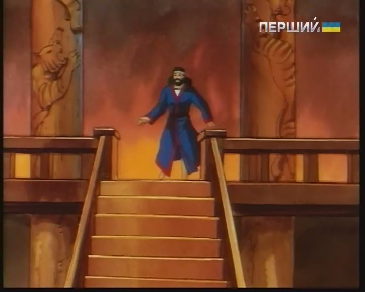 Сандокан - Скріншот 2