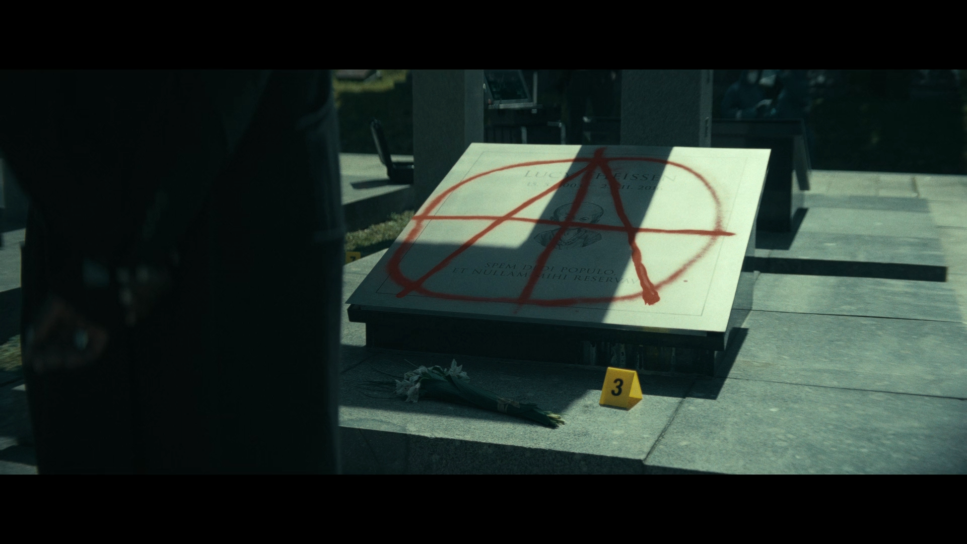 Рай - Скріншот 2