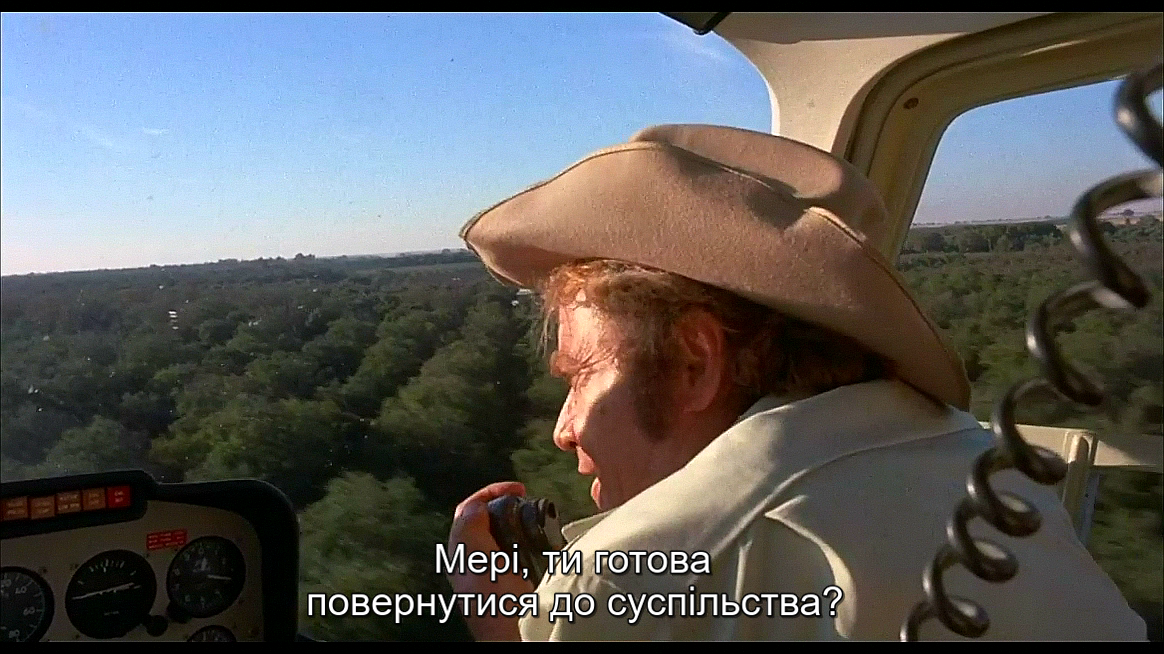 Брудна Мері, шалений Ларі кадр 3