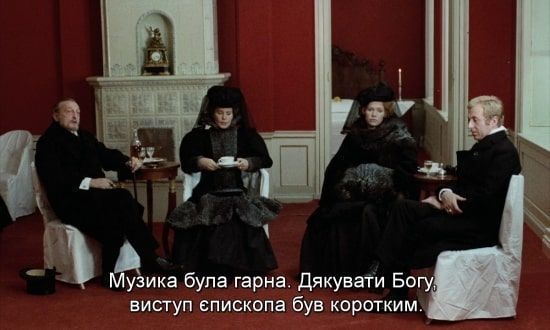 Шепіт і крик / Шепоти і крики кадр 6