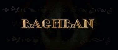 Любов і зрада кадр 4