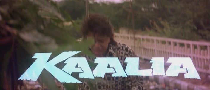Калія кадр 2