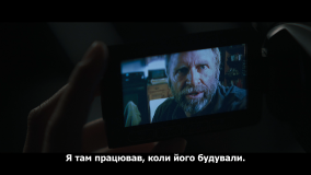 Вторгнення кадр 4