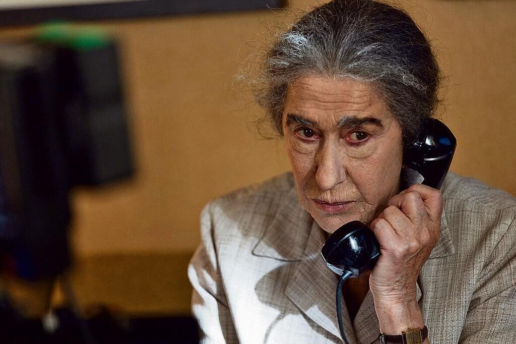 Ґолда - Скріншот 3