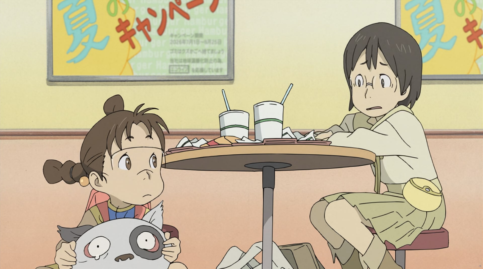 Кібер-Виток / Кібервиток - Скріншот 1