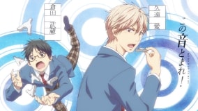 Втримай цей звук! - Скріншот 4