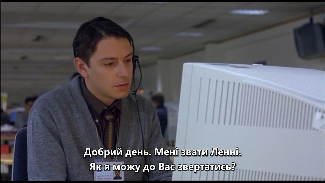 Нічний шопінг кадр 1