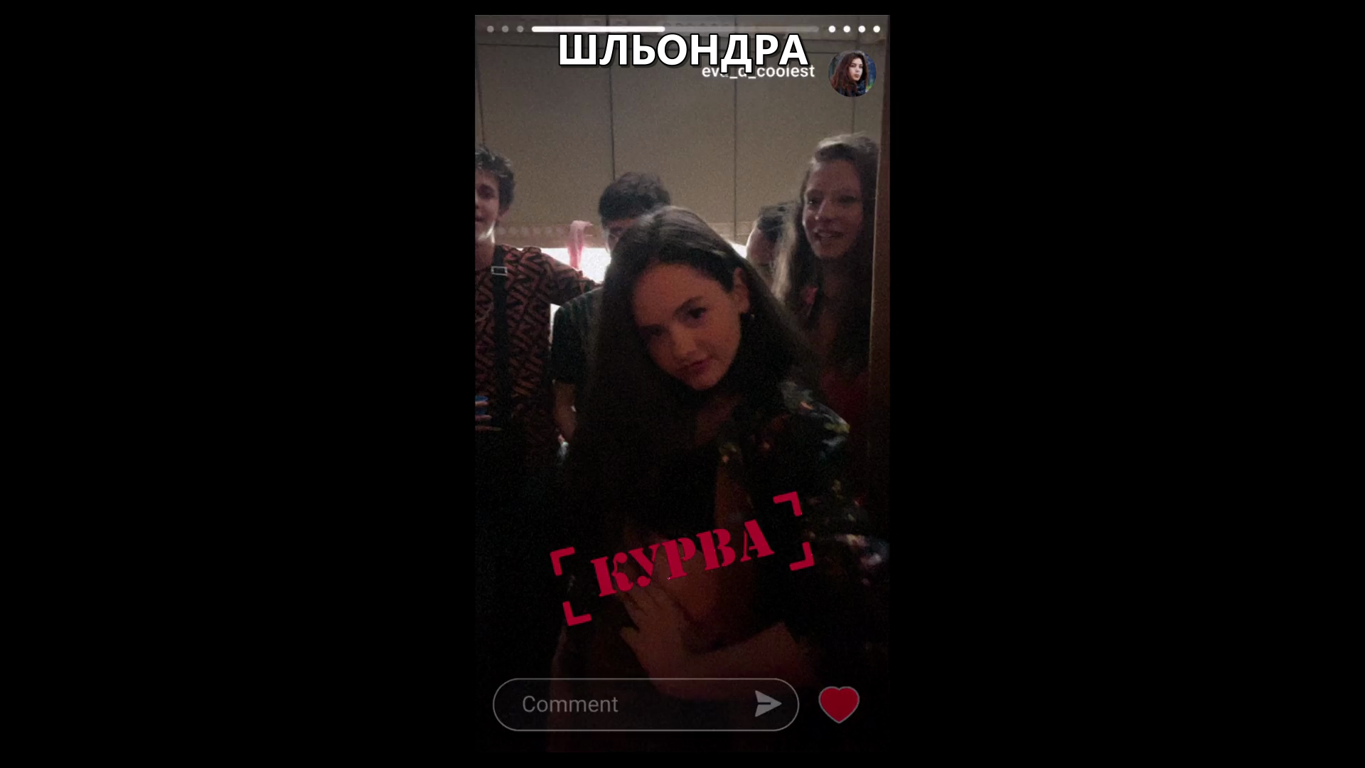 Сестри кадр 3