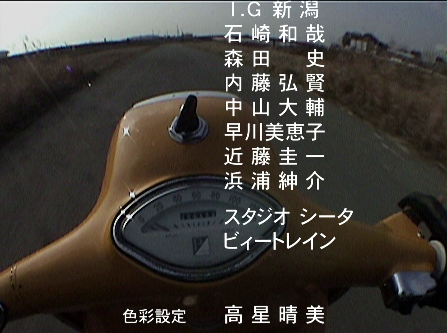 ФЛКЛ - Скріншот 4