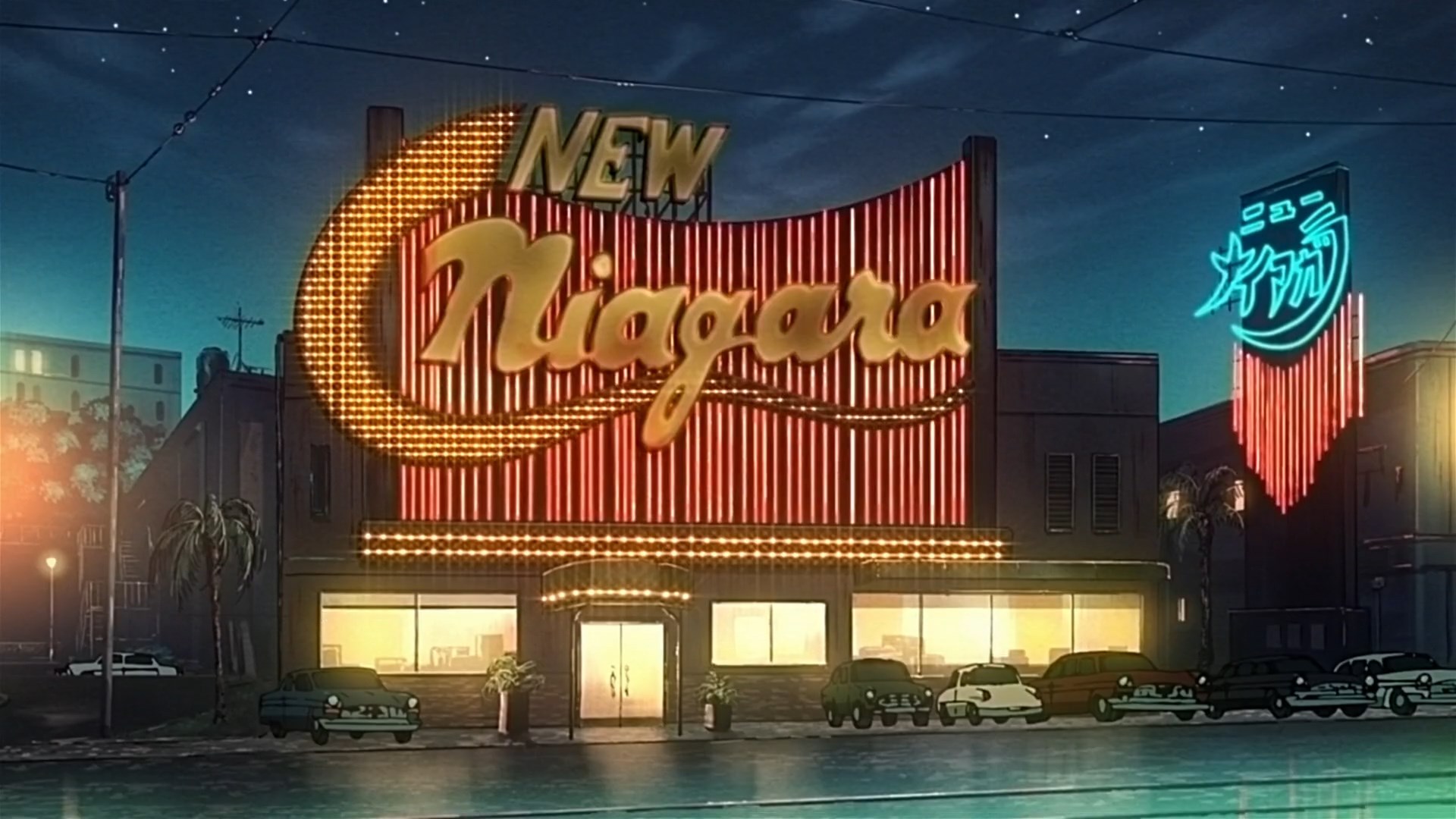 Люпен початок - Скріншот 1