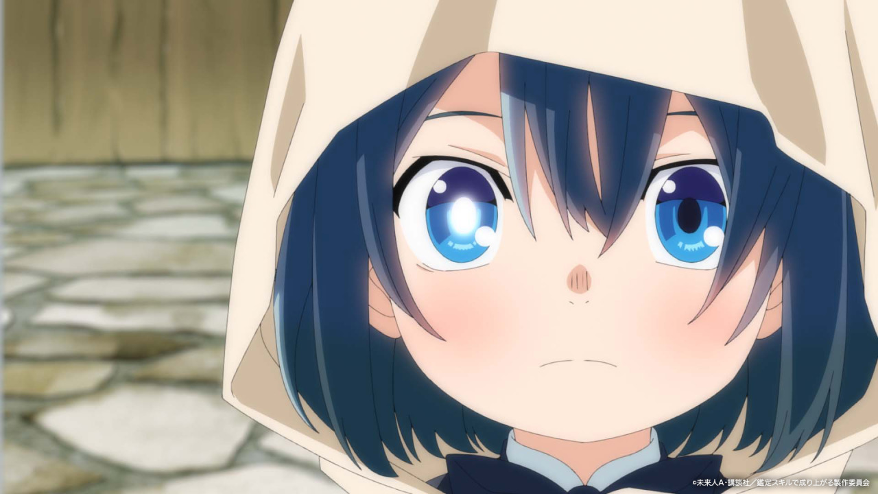 Перероджений в аристократа, я використовуватиму свої навички оцінювання, щоб піднятися у світі - Скріншот 4