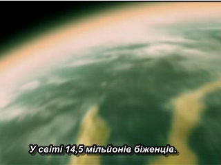 На цьому світі кадр 3