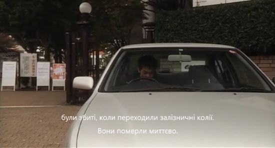 Теке-Теке 2 кадр 4