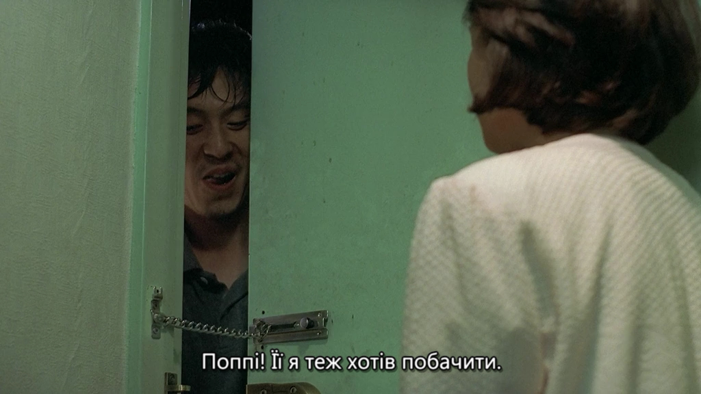 М'ятна цукерка кадр 3