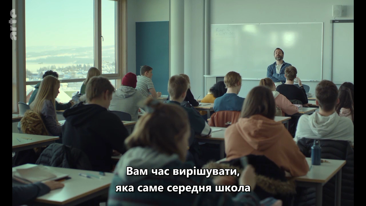 Психована сучка кадр 2