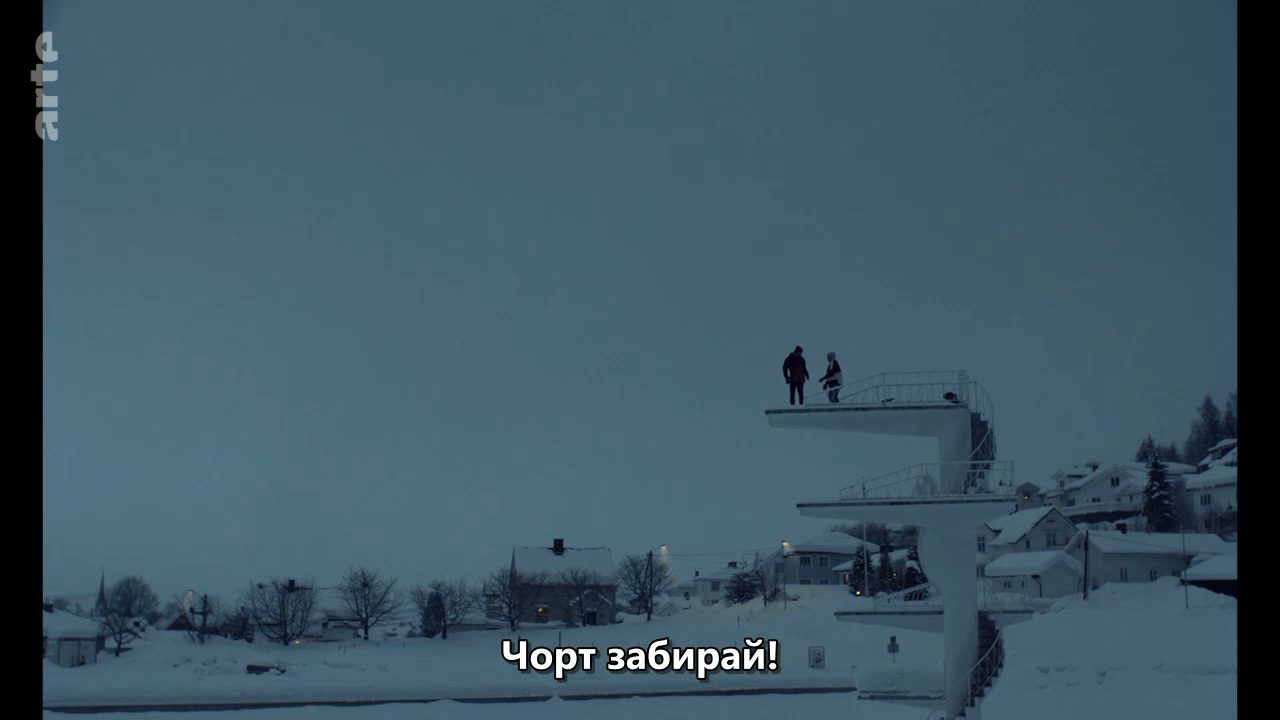 Психована сучка кадр 4