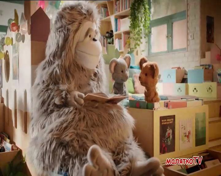 Казки Єті / Байки Єті - Скріншот 1