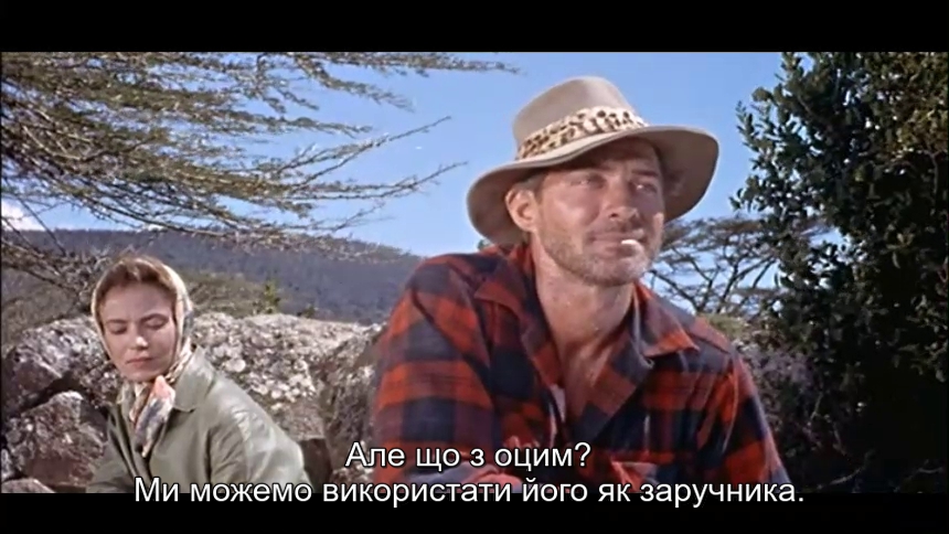Неймовірний Тарзан кадр 3