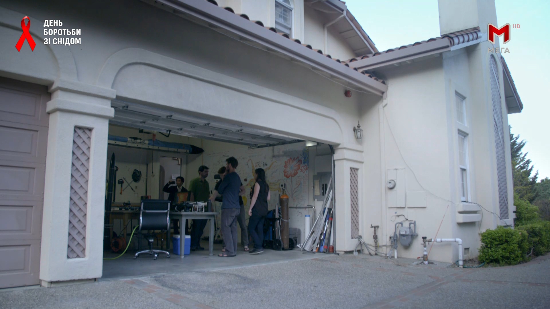 Таємниці Кремнієвої долини - Скріншот 1