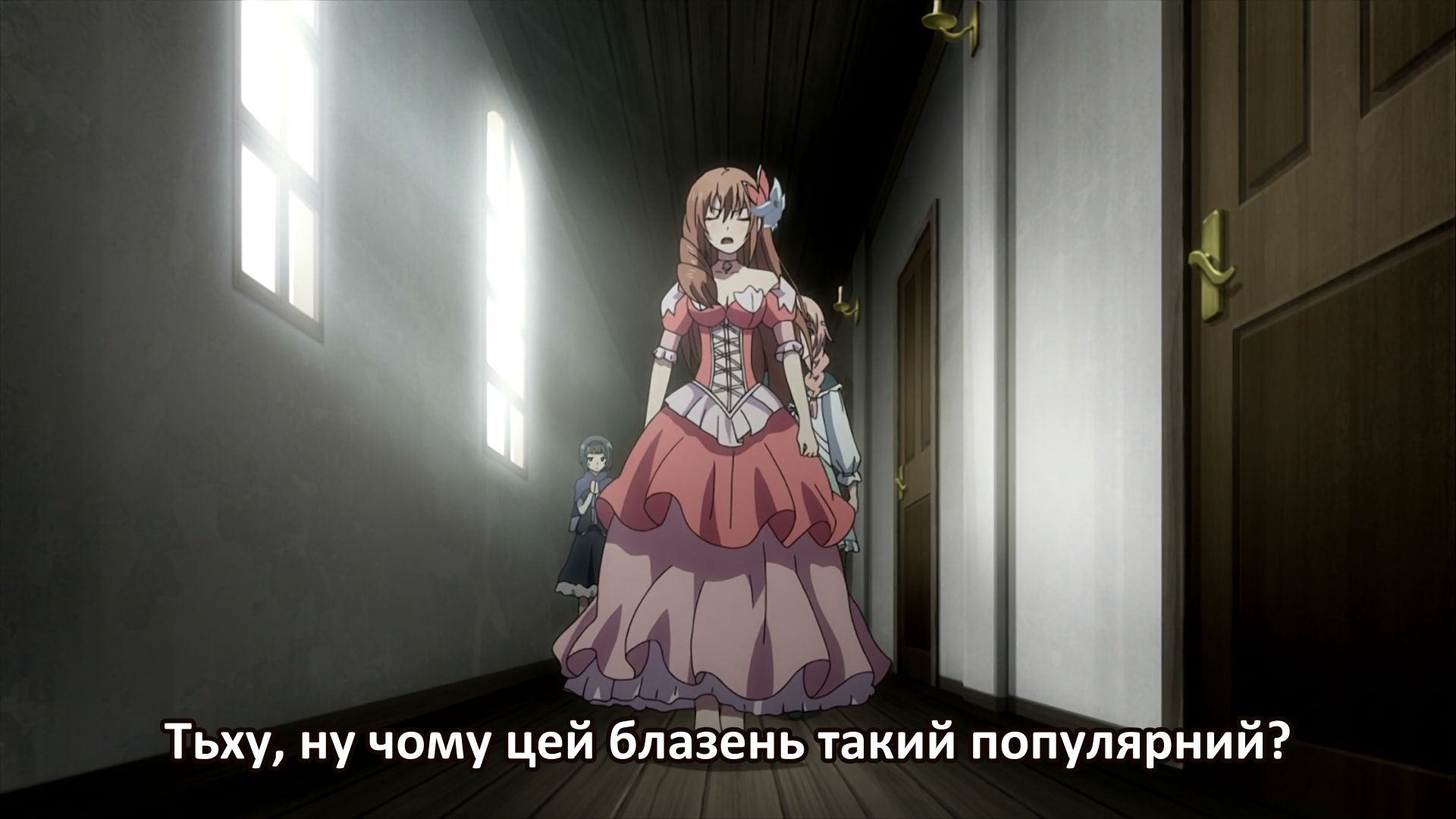 Улісс. Жанна д'Арк і Лицар-Алхімік - Скріншот 2