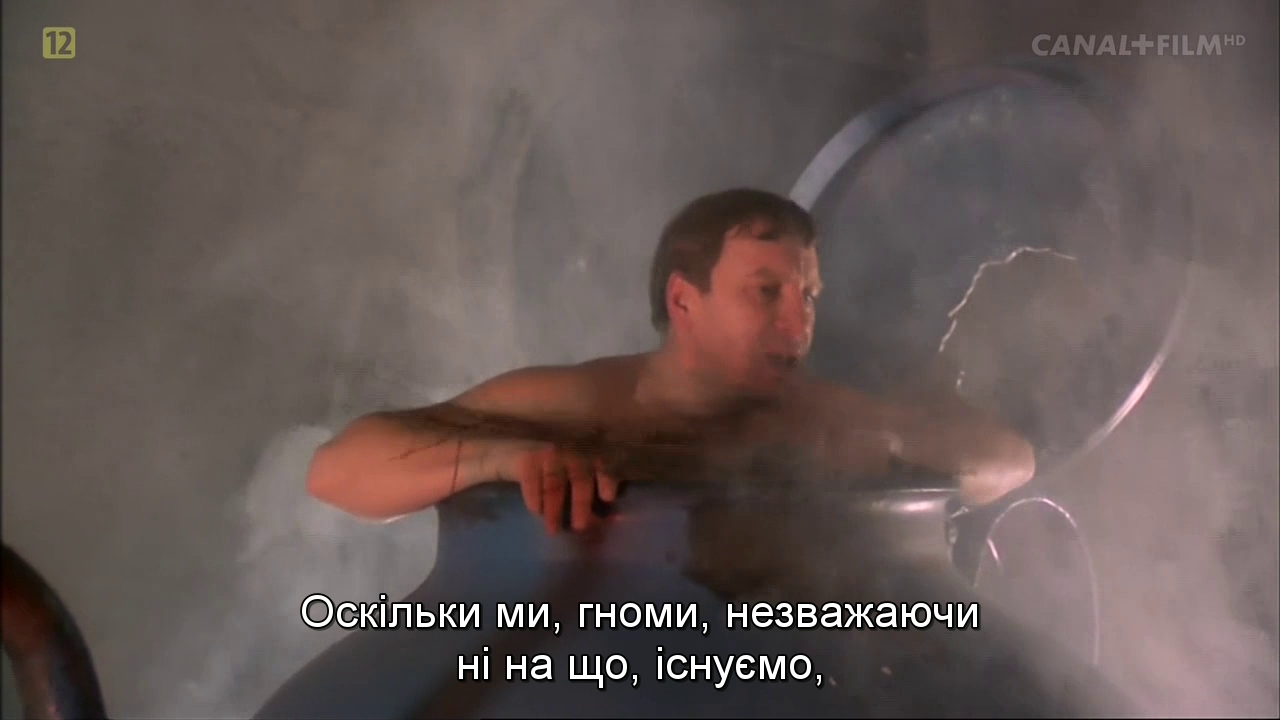 Кінґсайз кадр 3