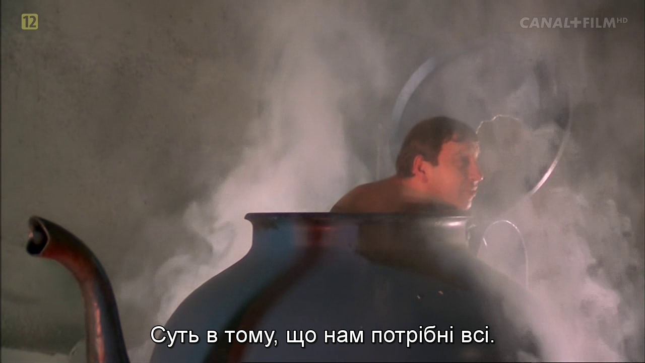 Кінґсайз кадр 4
