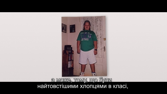 Мінімалісти. Менше — зараз кадр 3